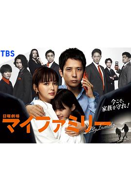 《鸡毛信》电影高清完整版