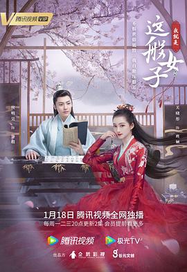 《鸡毛信》电影高清完整版