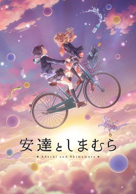 《苦恼人的笑》电影高清完整版