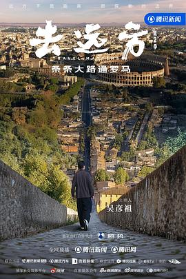 《星际之门：时空接连》电影高清完整版