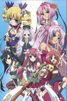 《遗址守护者1998》动漫高清全集
