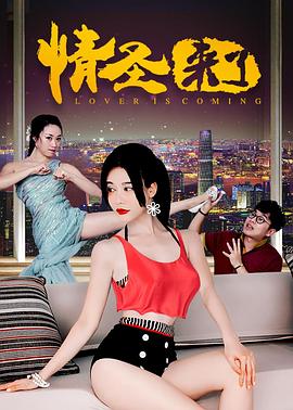 《六扇门之双面人》电影高清完整版