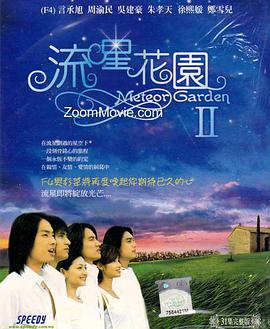 《头号要事》电影高清完整版