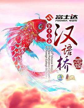 《边际怒火》电影高清完整版