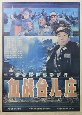 《功夫熊猫4》动漫高清全集