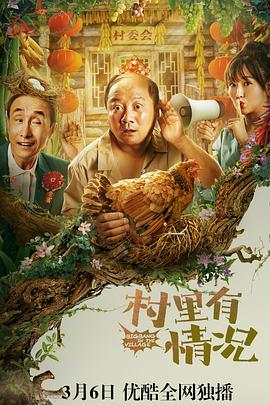 《一天(剧情说明）》电影高清完整版