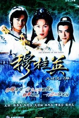 《鬼玩人第三季》电视剧高清全集