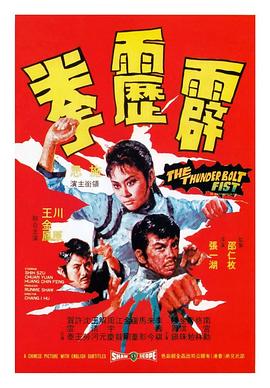 《查理的生与死》电影高清完整版
