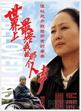 《比佛利山超级警探4》电影高清完整版