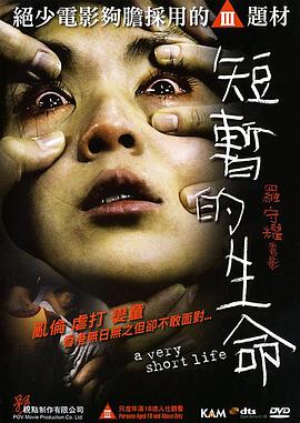 《咱们的罗伊·科恩哪儿去了？》电影高清完整版