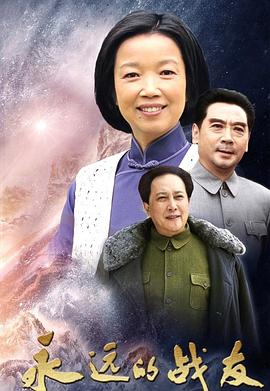 《急弯》电影高清完整版