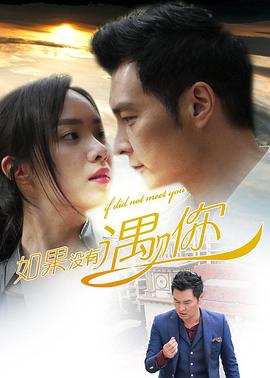 《好家伙》电影高清完整版