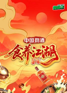 《格林第四季》电视剧高清全集