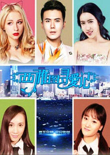 《山丘之王》电影高清完整版