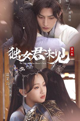 《吓我一跳》电影高清完整版