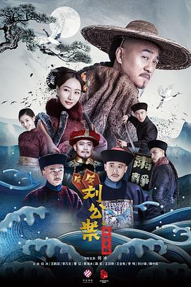 《精武陈真》电视剧高清全集
