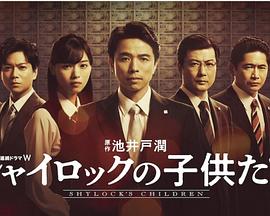 《沙漠之眼》电视剧高清全集