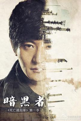 《沙漠之眼》电视剧高清全集