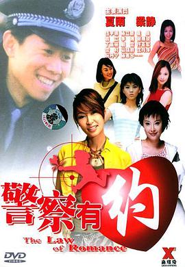 《草叶之下》电影高清完整版