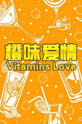 《大展猴威2：滑板高手》电影高清完整版