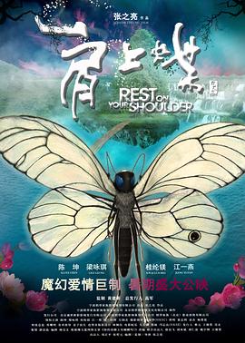 《速度与剧烈》电影高清完整版