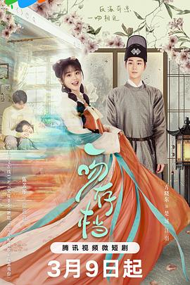 《再会爱人第五季》综艺高清完整版