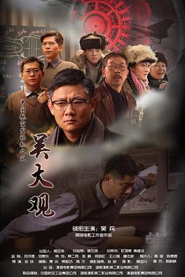 《米香》电影高清完整版