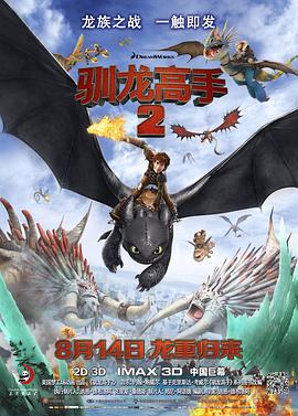 《万古剑神2021》动漫高清全集