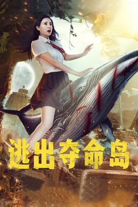 《怪化猫：火鼠2025》动漫高清全集