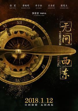 《胡说，哪有什么吸血鬼！》电视剧高清全集