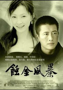 《呼吸》电影高清完整版