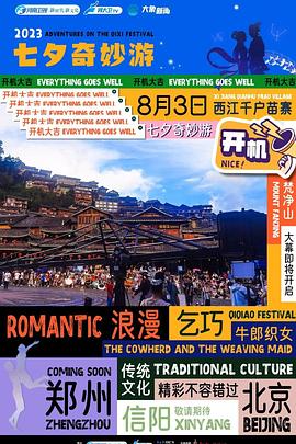《你好，妈妈》电影高清完整版