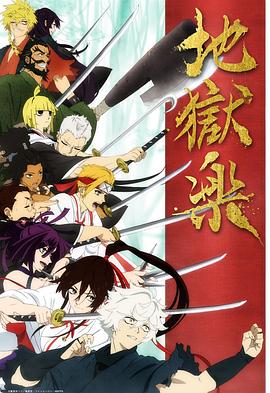 《古畑任三郎  消失的名侦察》电影高清完整版