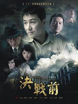 《双世萌妻》电视剧高清全集