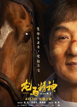 《情牵一线国语》电影高清完整版