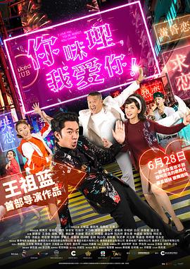 《造物的奇观》电影高清完整版