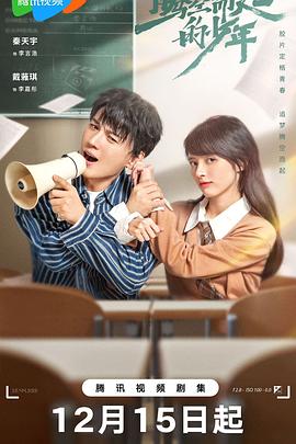 《灯塔》电影高清完整版