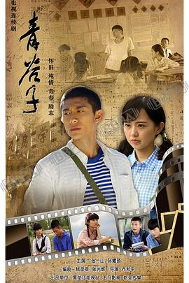 《没谈过爱情的我》综艺高清完整版
