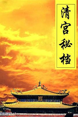 《33号公路》电影高清完整版