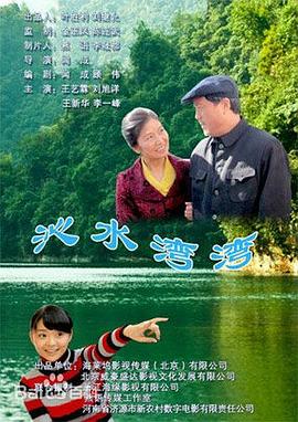 《我的九月》电影高清完整版
