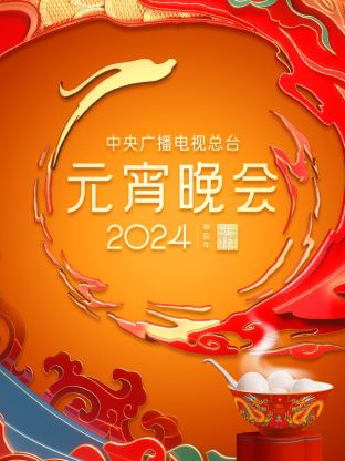 《堆金积玉1999粤语》电视剧高清全集