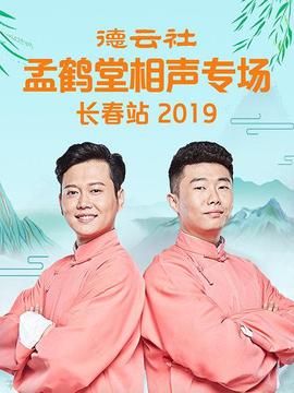 《金牌红娘第二部》电视剧高清全集