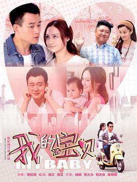 《七月寒流【影视说明】》电影高清完整版