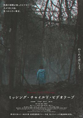 《七月寒流【影视说明】》电影高清完整版