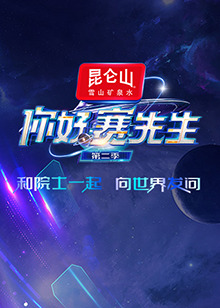 《西部红石镇》电影高清完整版