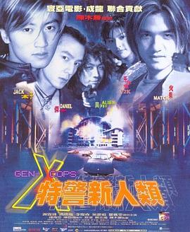 《风的隐秘》电影高清完整版