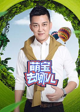 《第一夫人》电影高清完整版