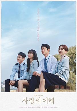 《微微一笑很倾城》电影高清完整版