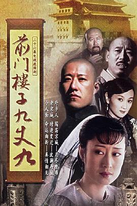 《深太空时速9000公里》电影高清完整版