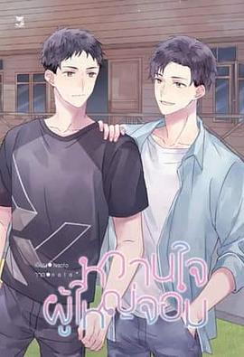《死丘往事》电影高清完整版